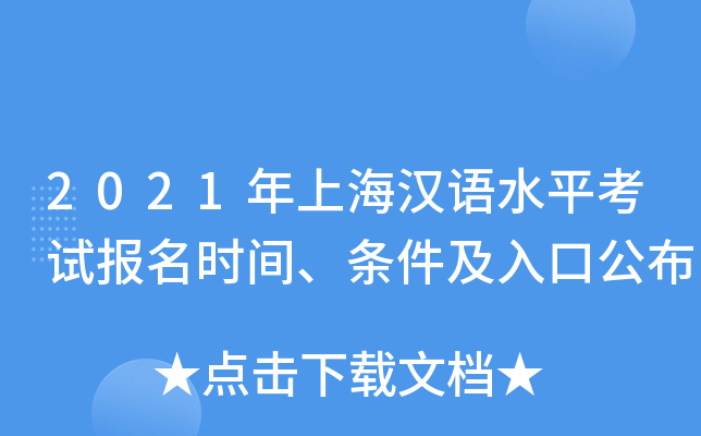 2021ϺhZˮƽԇrglڹ