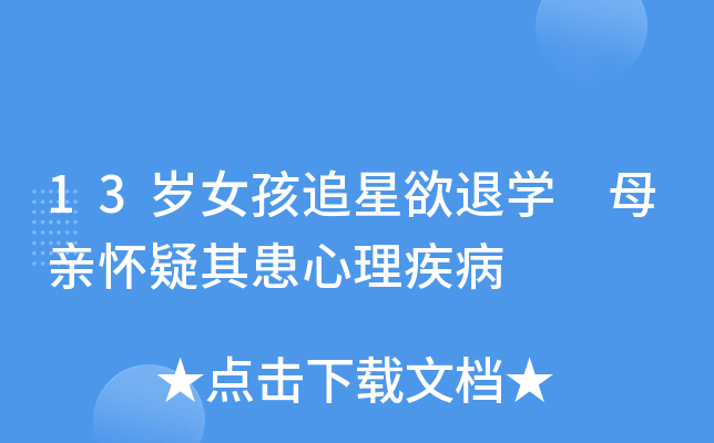 13qŮ׷ˌW ĸH仼