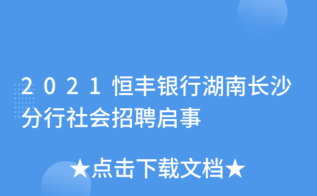 2021SyкLɳ(hu)Ƹ