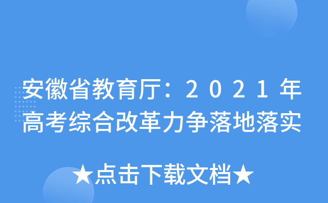 ʡd2021߿Cϸĸ䌍