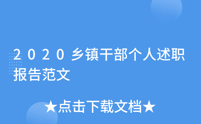 2020l(xing)(zhn)ɲ(g)(bo)淶