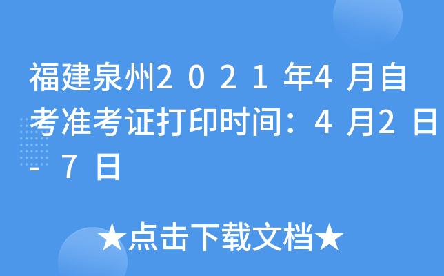 Ȫ20214ԿʿCӡrg42-7