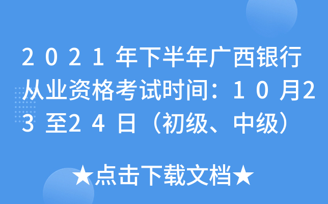 2021°VyЏĘI(y)Yԇr(sh)g102324գм