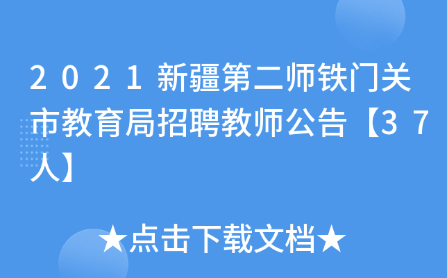 2021½ڶFTP(gun)нƸ̎桾37ˡ