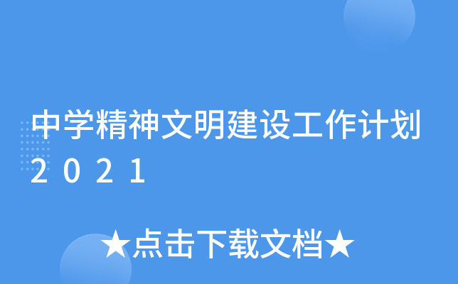 ЌW(xu)O(sh)Ӌ(j)2021