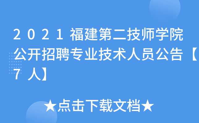 2021ڶW(xu)Ժ_ƸI(y)g(sh)ˆT桾7ˡ