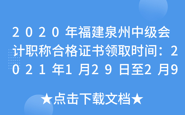 2020긣ȪмӋQϸCI(lng)ȡrg202112929