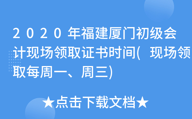 2020긣BTӋ(j)F(xin)I(lng)ȡCr(sh)g(F(xin)I(lng)ȡÿһ)