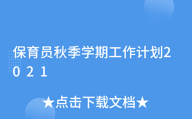 T＾W(xu)ڹӋ(j)2021