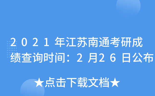 2021꽭Kͨгɿԃrg226չ