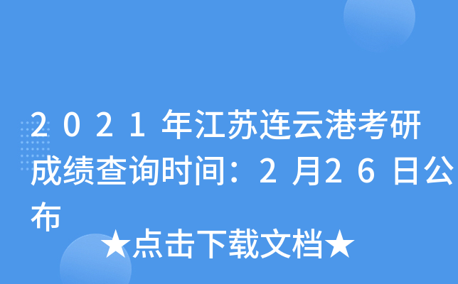 2021꽭KBƸۿгɿԃrg226չ