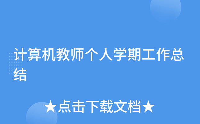ӋC(j)̎ˌW(xu)ڹY(ji)