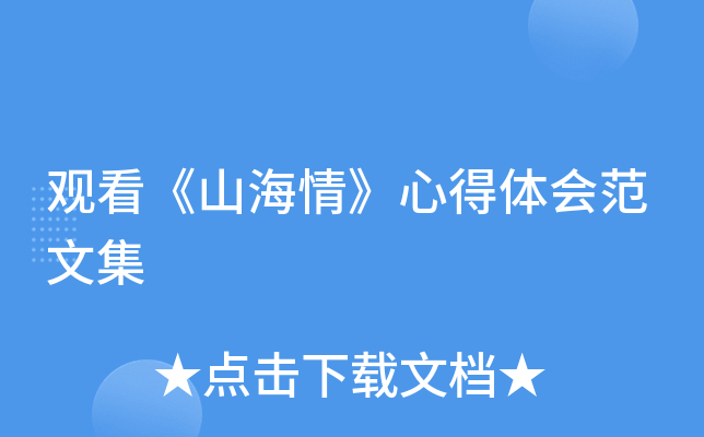 ^ɽ顷ĵw(hu)ļ