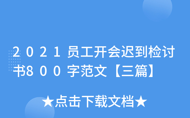 2021T_tzӑ800ַġƪ