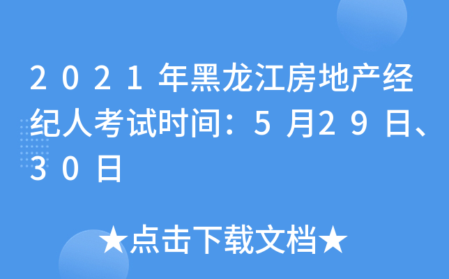 2021خa(chn)(jng)o(j)˿ԇrg52930