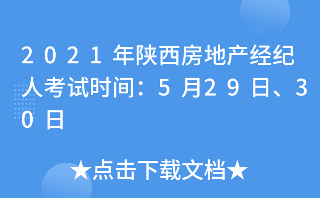 2021خa(chn)(jng)o(j)˿ԇrg52930