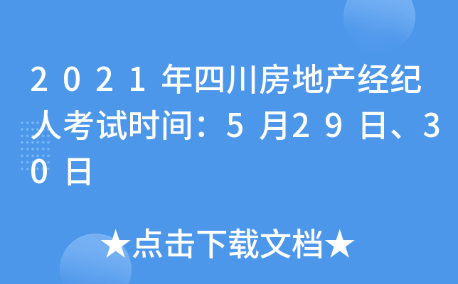 2021Ĵخa(chn)(jng)o˿ԇrg52930
