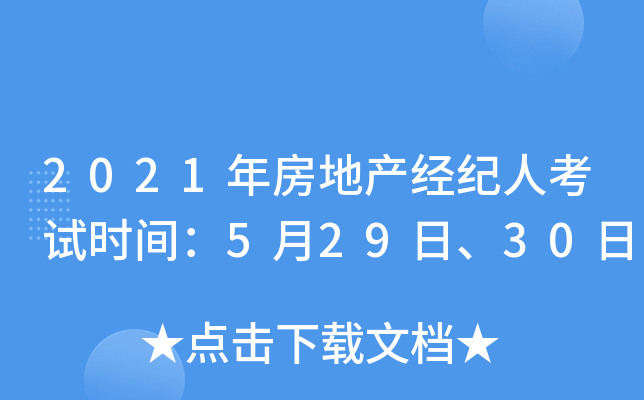 2021귿خa(chn)(jng)o(j)˿ԇr(sh)g52930