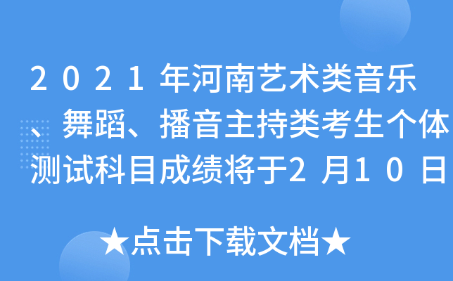 2021ˇg(sh)赸wyԇĿɿ210ǰ