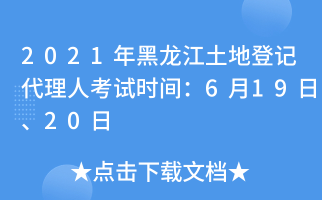 2021صӛ˿ԇr(sh)g61920