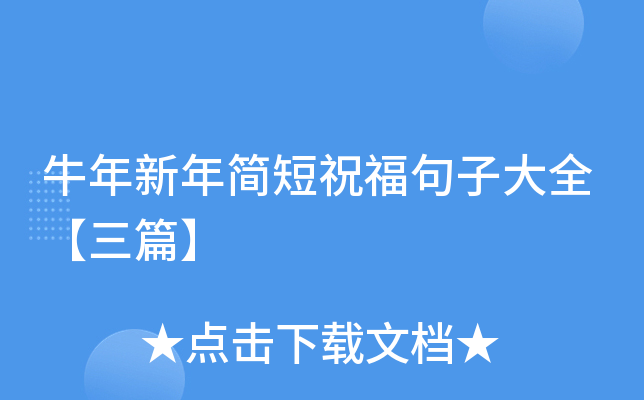 ţ꺆ףӴȫƪ