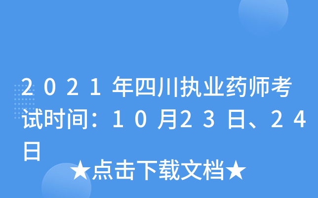 2021Ĵ(zh)I(y)ˎԇrg102324