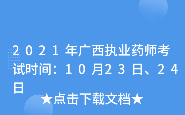 2021V(zh)I(y)ˎԇrg102324