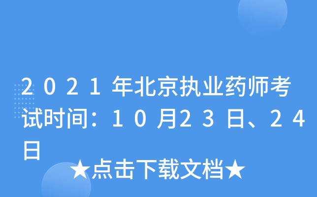 2021걱(zh)I(y)ˎԇrg102324