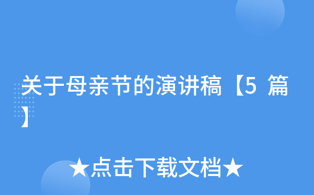 P(gun)ĸH(ji)v塾5ƪ