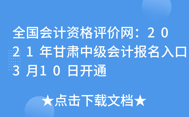 ȫӋYurW2021CмӋ310_ͨ