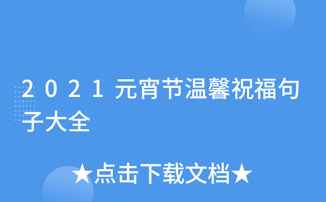 2021Ԫ(ji)ܰףӴȫ