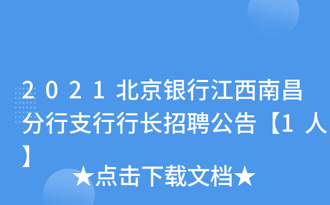 2021yнϲ֧LƸ桾1ˡ
