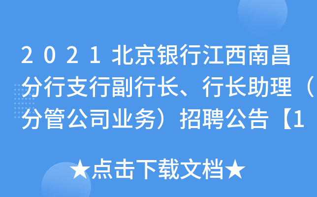2021yнϲ֧иLLֹܹ˾I(y)(w)Ƹ桾1ˡ