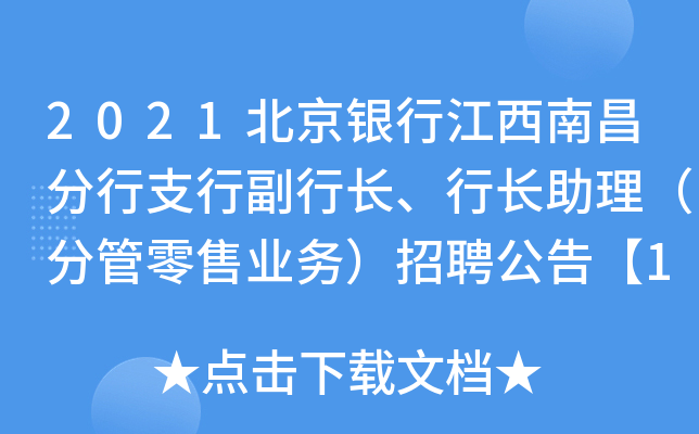 2021yнϲ֧иLLֹۘI(y)(w)Ƹ桾1ˡ