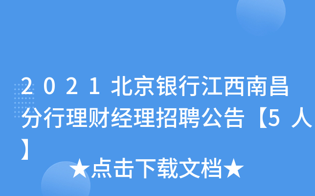 2021yнϲؔ(ci)(jng)Ƹ桾5ˡ