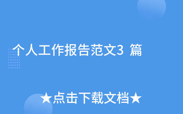 ˹淶3ƪ