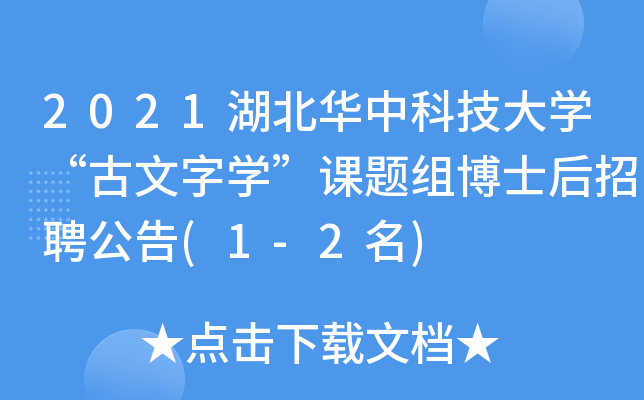 2021AпƼW(xu)֌W(xu)n}MʿƸ(1-2)