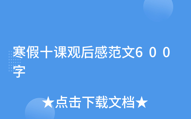 ʮn^з600