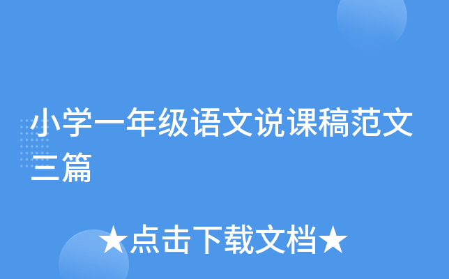 СW(xu)һ꼉(j)Zfn巶ƪ