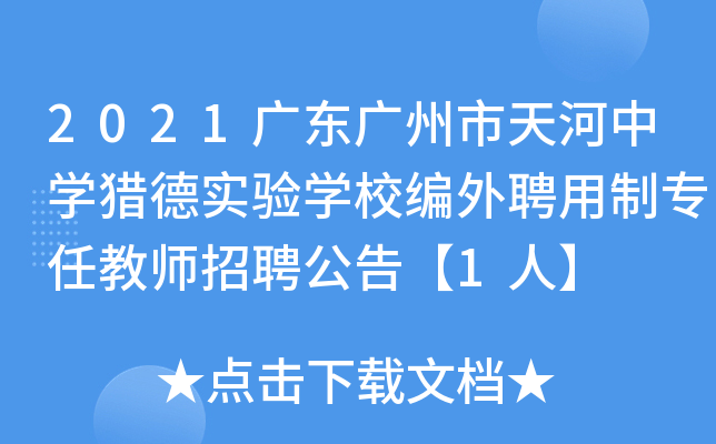 2021V|VЌW(xu)C(sh)(yn)W(xu)УƸƌν̎Ƹ桾1ˡ