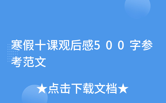 ʮn^500օ