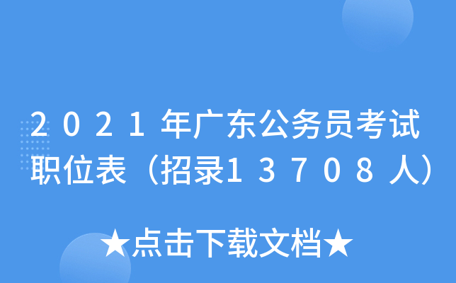 2021V|(w)Tԇλ13708ˣ