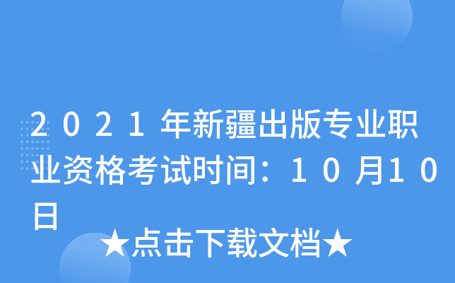 2021½挣I(y)I(y)Yԇrg1010