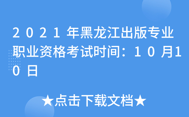 2021挣I(y)I(y)Yԇrg1010