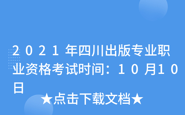 2021Ĵ挣I(y)I(y)Yԇrg1010