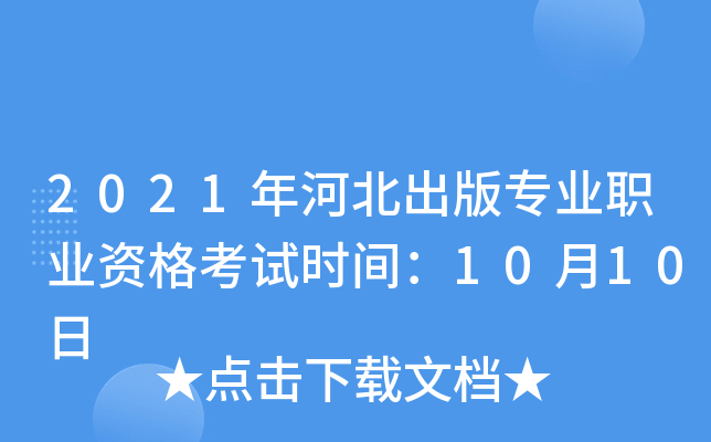 2021ӱ挣I(y)I(y)Yԇrg1010
