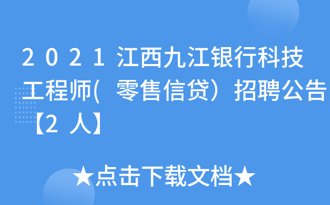 2021ŽyпƼ̎(JƸ桾2ˡ