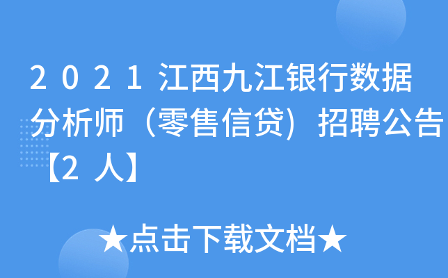 2021ŽyД(sh)(j)J)Ƹ桾2ˡ