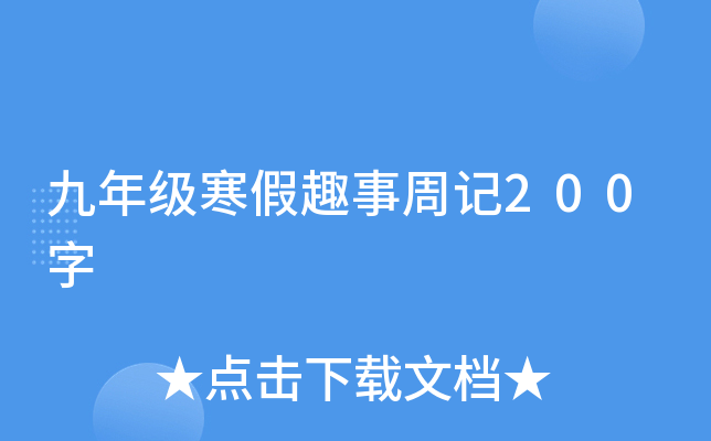 꼉(j)Ȥӛ200