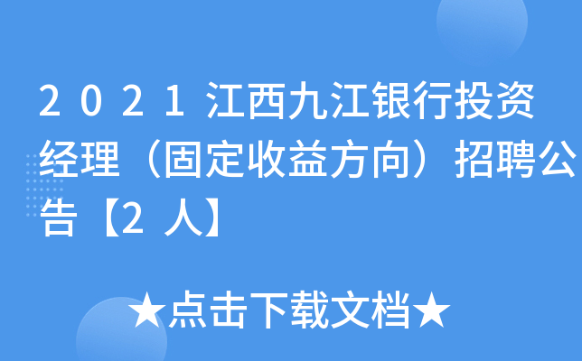 2021ŽyͶY(jng)̶淽Ƹ桾2ˡ